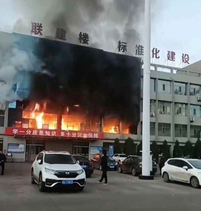 山西呂梁市永聚煤礦一辦公樓發(fā)生火災，敲響安全警鐘，如何避免悲劇重演？